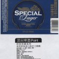 Point Special Lager beer (data) shipped to China. History in the making!