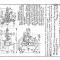 The Woodward horizontal compensating water wheel governor.  5