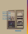 NetCon 5000 control system page 2.